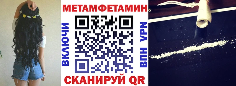 АМФ 97%  закладки  Калязин 