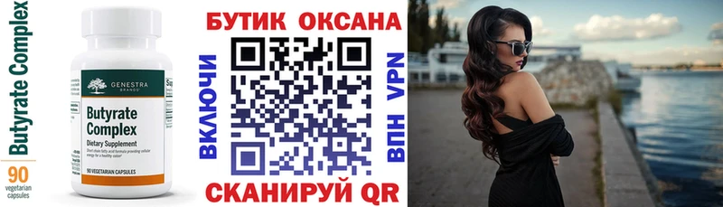 KRAKEN ССЫЛКА где найти наркотики Калязин БУТИРАТ буратино