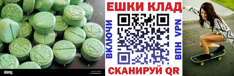 Ecstasy ешки  закладки  Калязин 