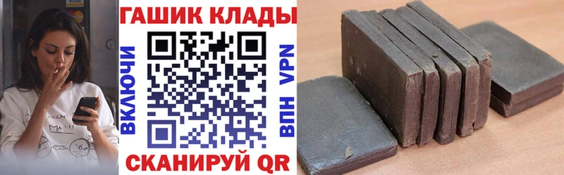 ГАШИШ hashish продажа наркотиков Калязин