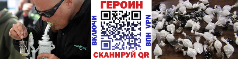 Героин герыч  Калязин 
