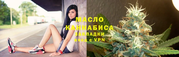 дистиллят марихуана Арсеньев