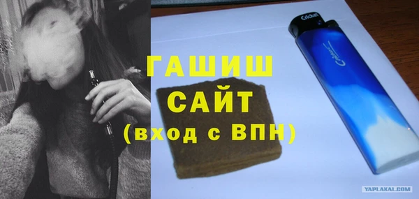 гашик Алзамай