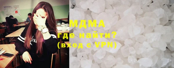 MDMA Premium VHQ Алексеевка