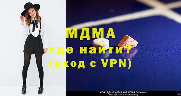 гашик Аркадак