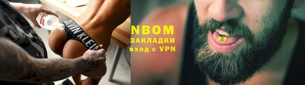 эйфоретик Алексин