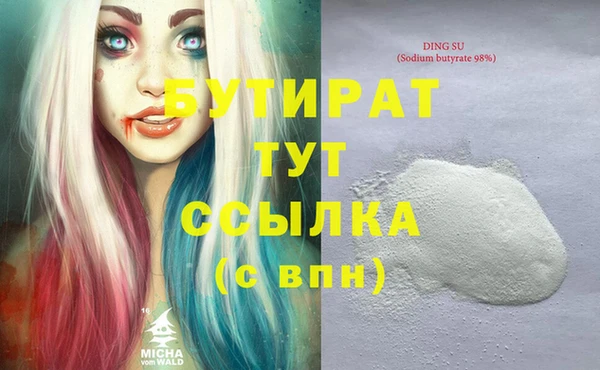 гашик Алзамай