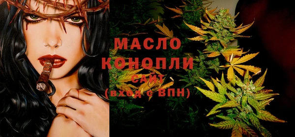 дистиллят марихуана Арсеньев