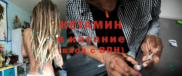 дистиллят марихуана Арсеньев