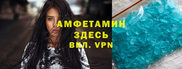 MDMA Premium VHQ Алексеевка