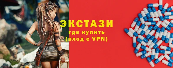 дистиллят марихуана Арсеньев