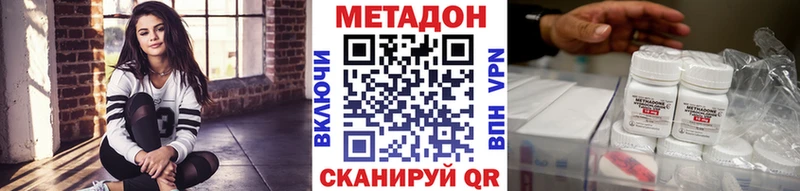 магазин продажи   Калязин  МЕТАДОН кристалл 