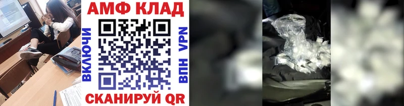 МЕТАМФЕТАМИН Декстрометамфетамин 99.9%  что такое   Калязин 
