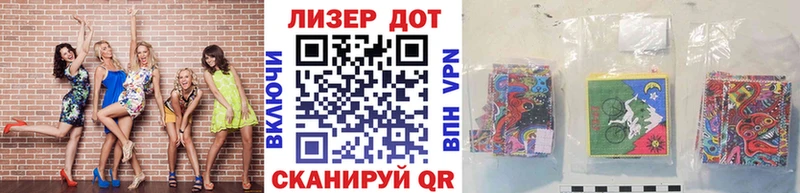 кракен как зайти  продажа наркотиков  Калязин  Марки NBOMe 1500мкг 